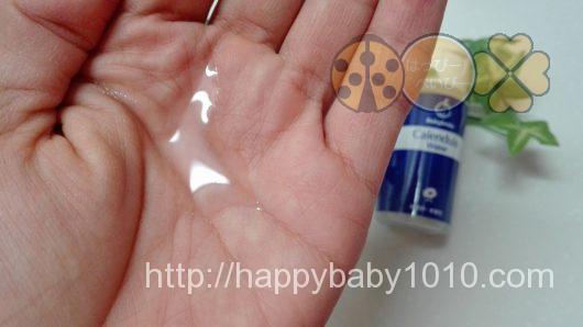 ベビースマイル　シースター　カレンデュラ　赤ちゃん用保湿　7日間セット　メルシーケア　アトピー　ローション