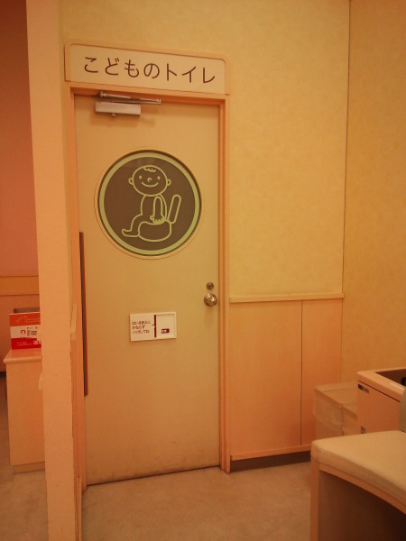 西新井アリオ　授乳室