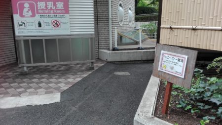 上野動物園　授乳室